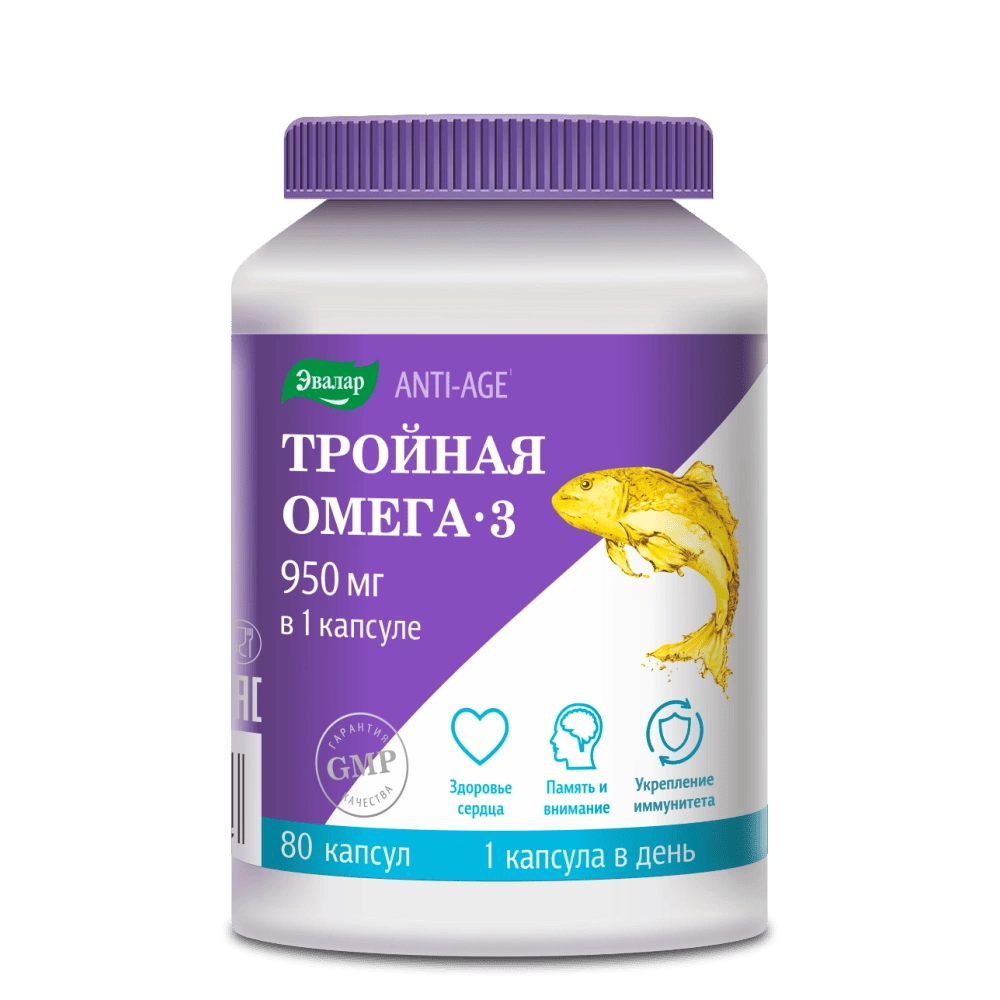 Омега-3 Тройная от Эвалар фото