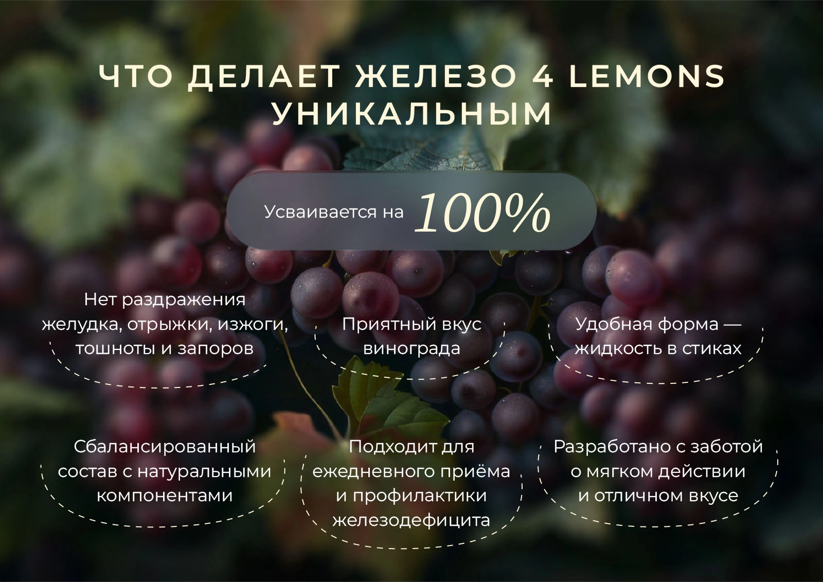 уникальность железа 4 Lemons уникальность железа 4 Lemons